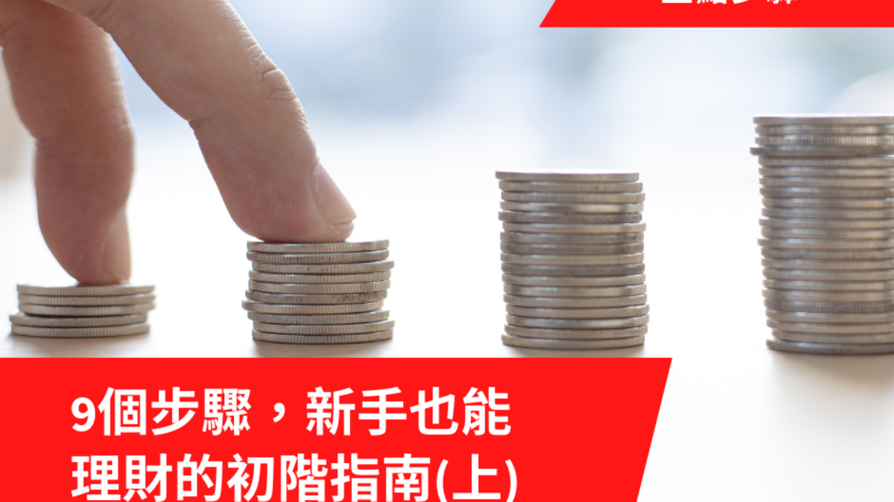 Inflation affects people's welfare